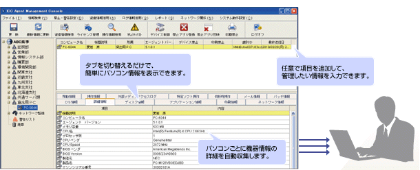 画面イメージ1
