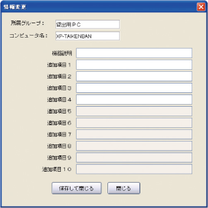 画面イメージ3