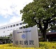 医療法人明和病院 様