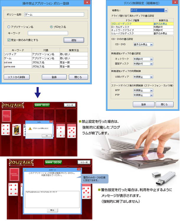 警告のメッセージは任意に設定できます。